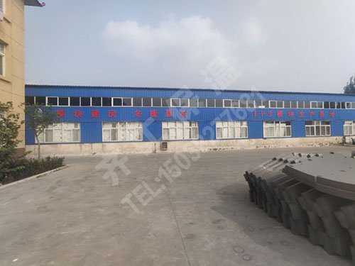 保溫聚苯板的防火等級