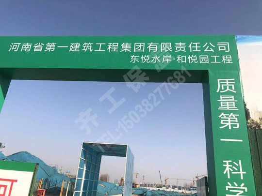 擠塑板倉儲防火處理的四項準則簡括