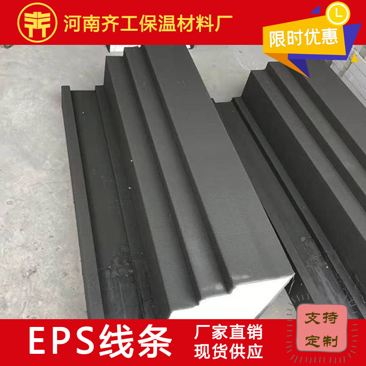 傳統裝飾線條與eps線索的對比