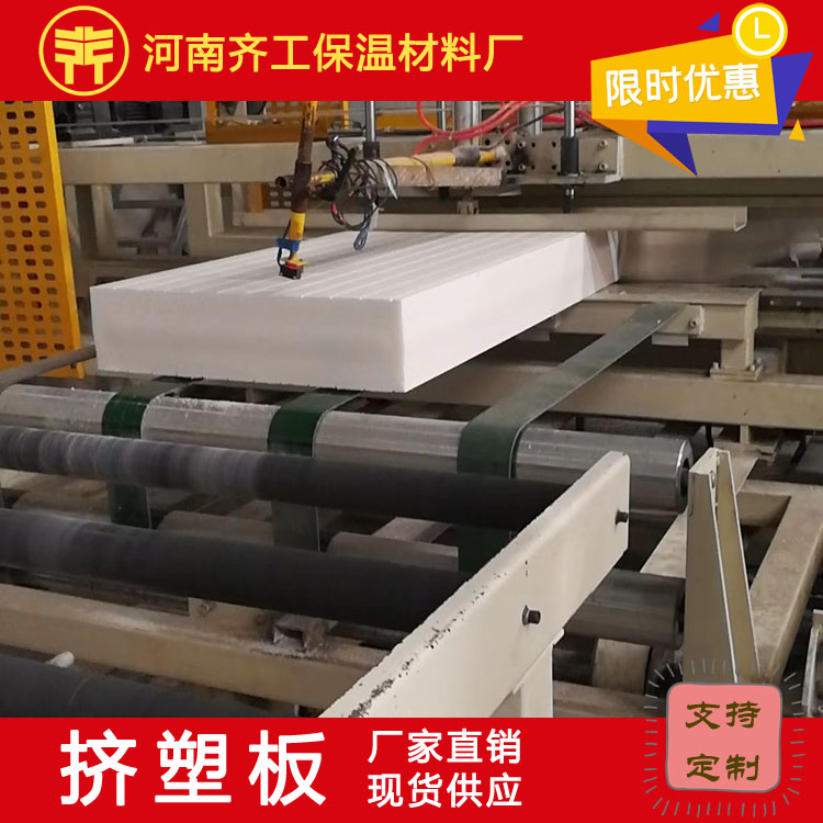 擠塑板廠家告訴您選擇擠塑板不能只看導熱系數