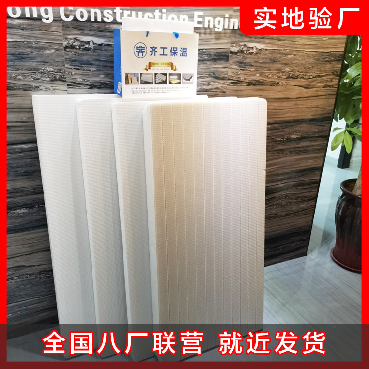 裝地暖，當心用上劣質擠塑板