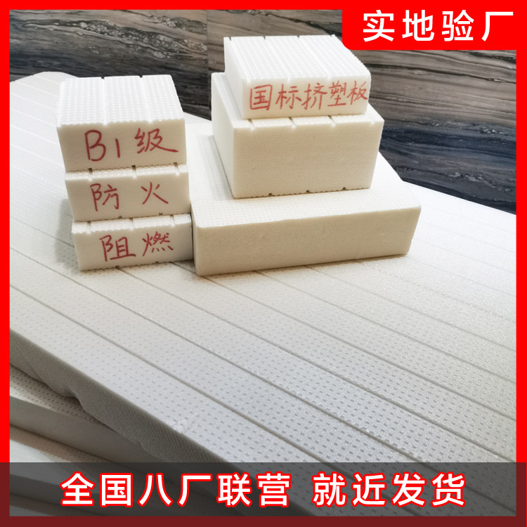 冷庫保溫板選購技巧及注意事項